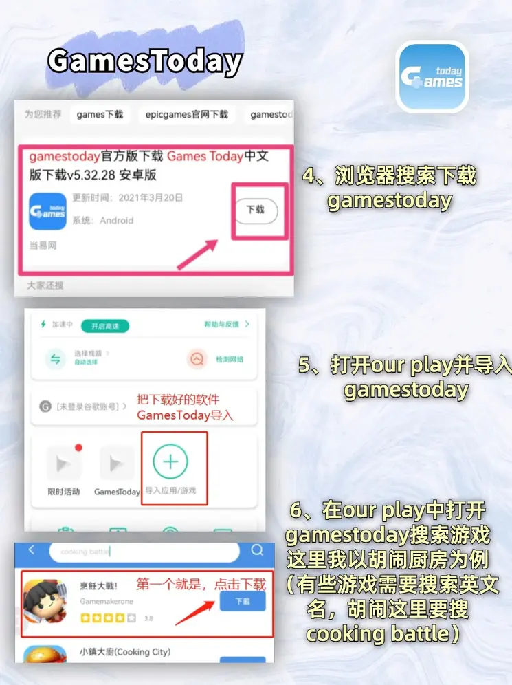 必威电子网址截图2